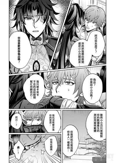 第13頁圖
