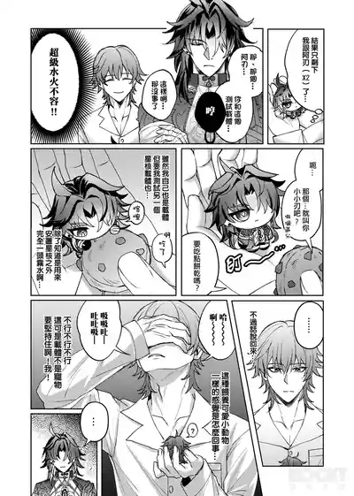 第9頁圖