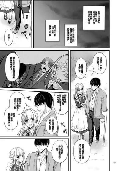 第109頁圖