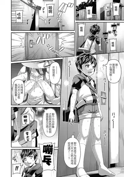 第5頁圖