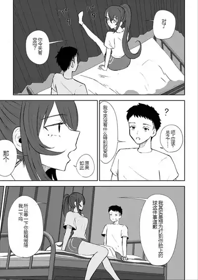 第9頁圖