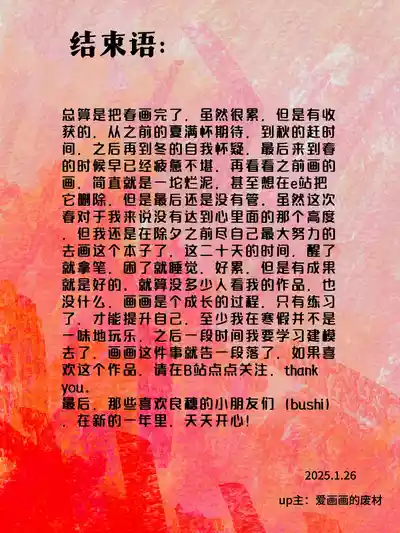 第25页图
