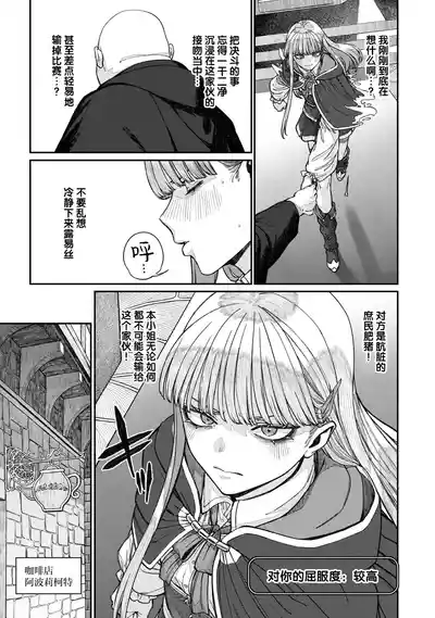 第17页图