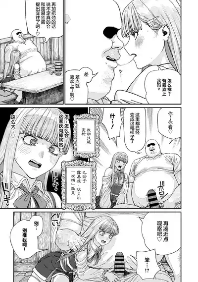 第21页图