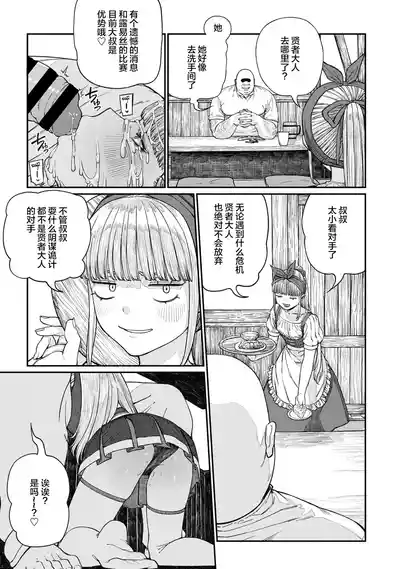 第29页图