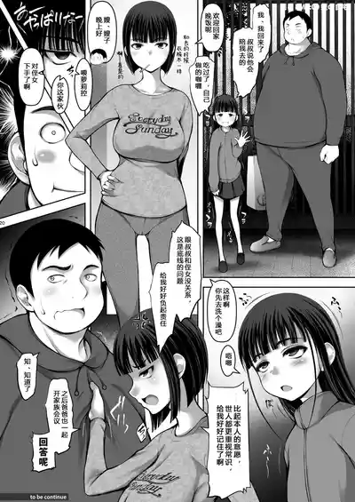 第21页图