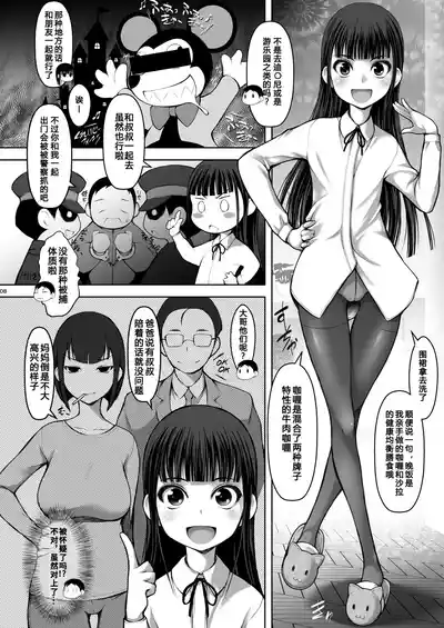 第9页图
