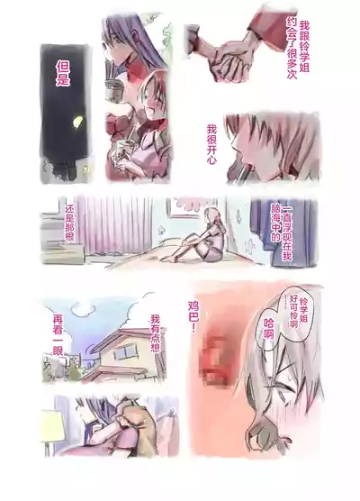 第5頁圖