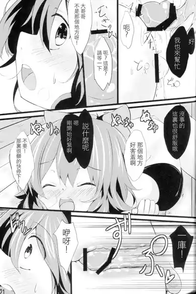 第21頁圖