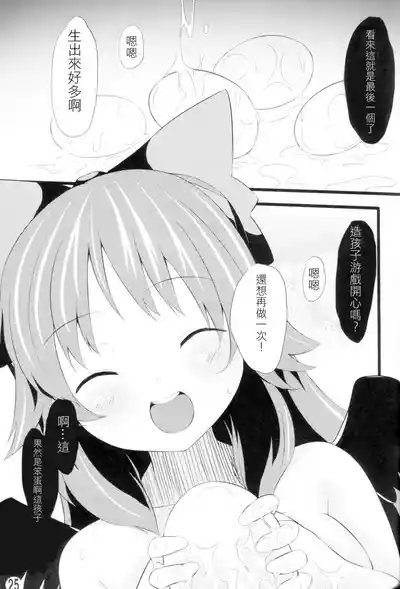 第25頁圖