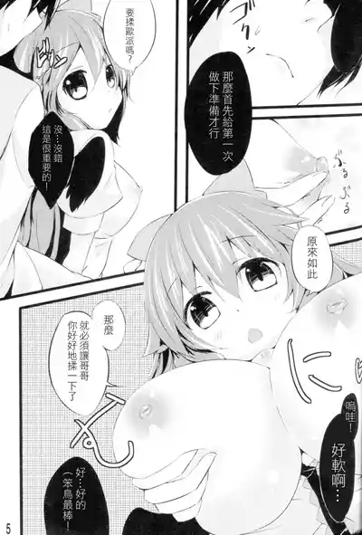 第5頁圖