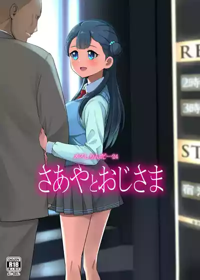 第1頁圖