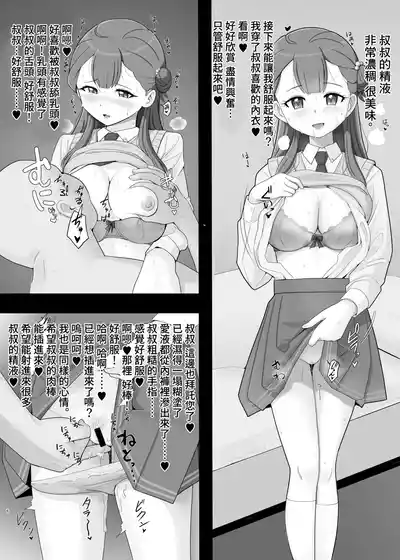 第5頁圖