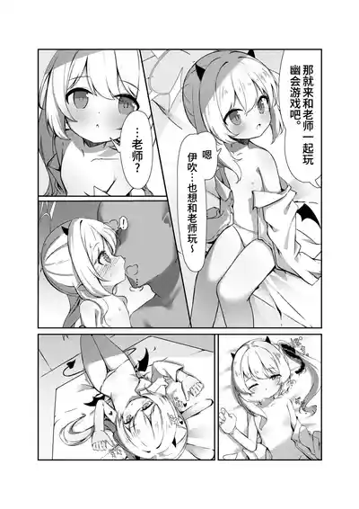 第5页图