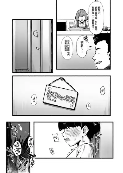 第5页图