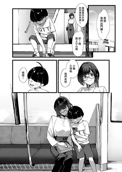 第9页图
