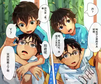 第5頁圖
