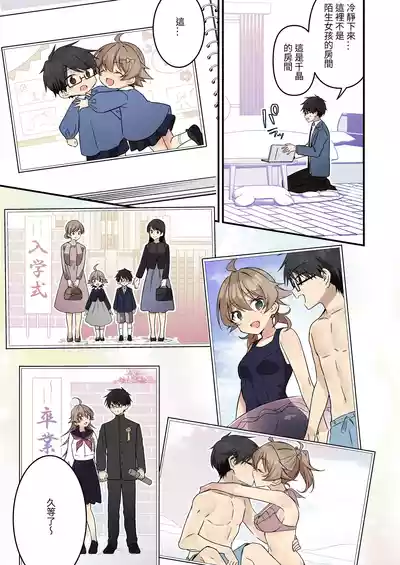 第45頁圖