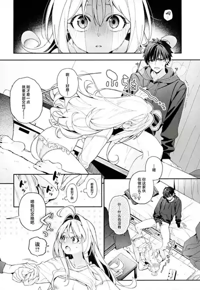 第21页图