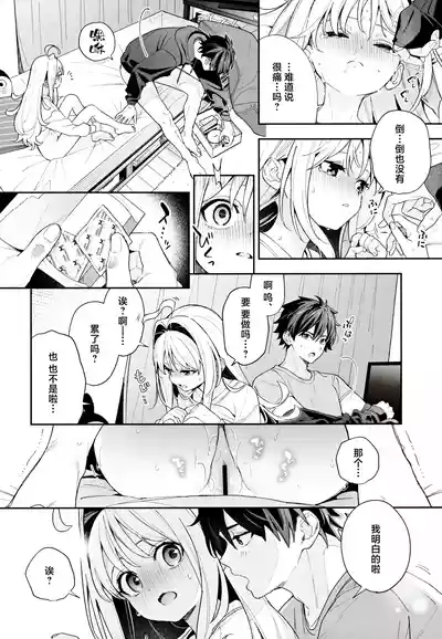 第29页图