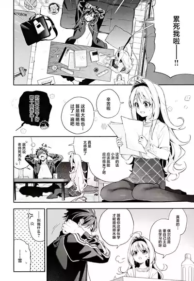 第5页图