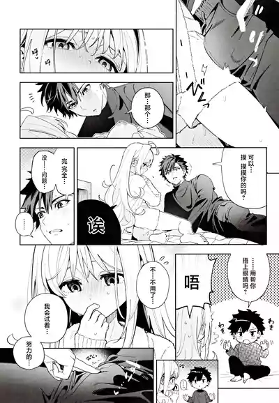 第65页图