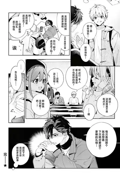 第97页图