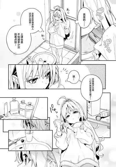 第9页图