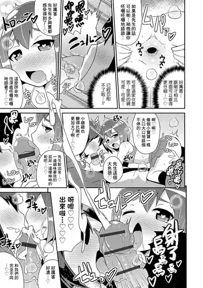 第9页图