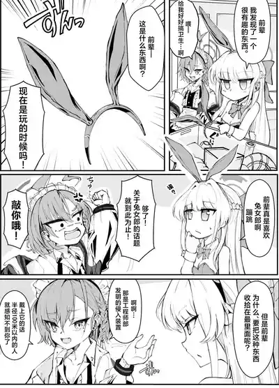第5页图