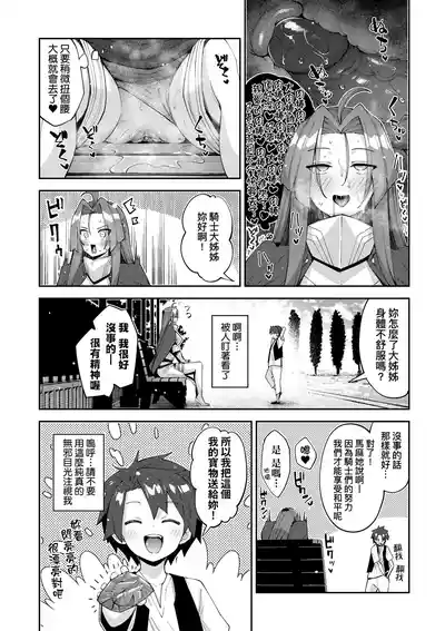 第101頁圖