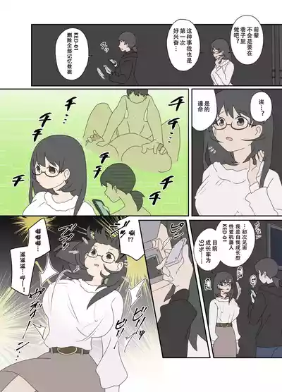 第5页图