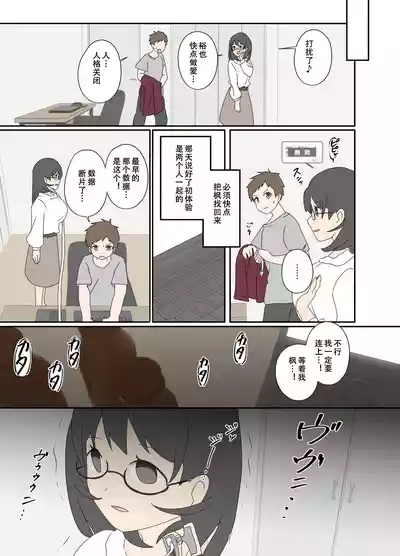 第9页图