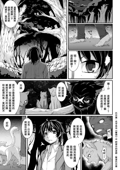 第89頁圖