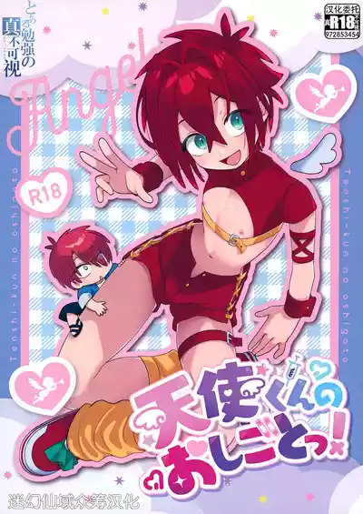 第1頁圖