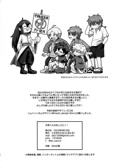 第33頁圖