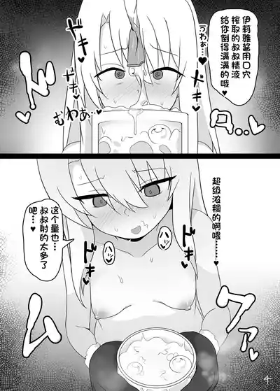 第5页图