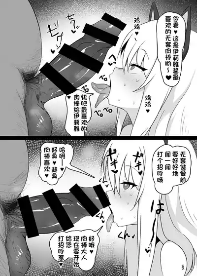第9页图