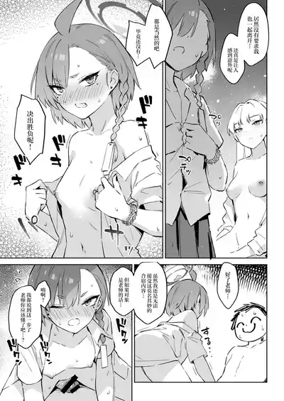 第13页图