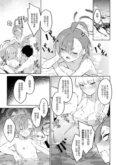 第29页图