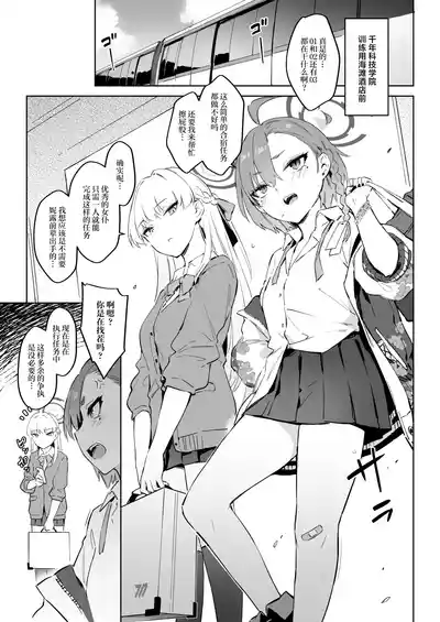 第5页图
