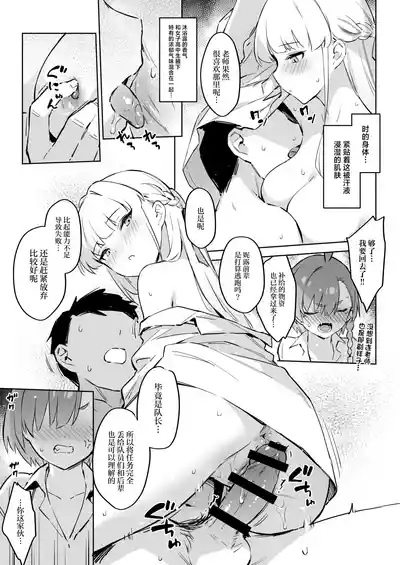 第9页图