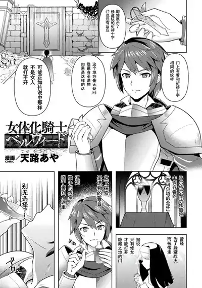 第1頁圖