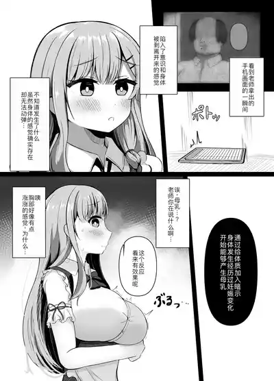 第9頁圖