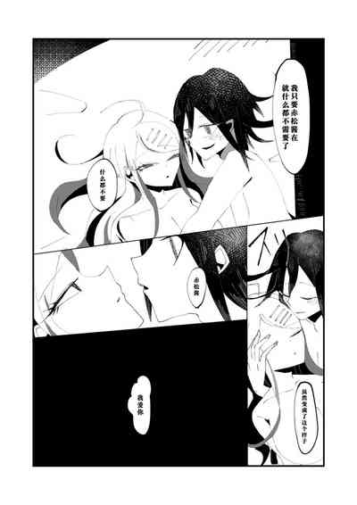 第21頁圖
