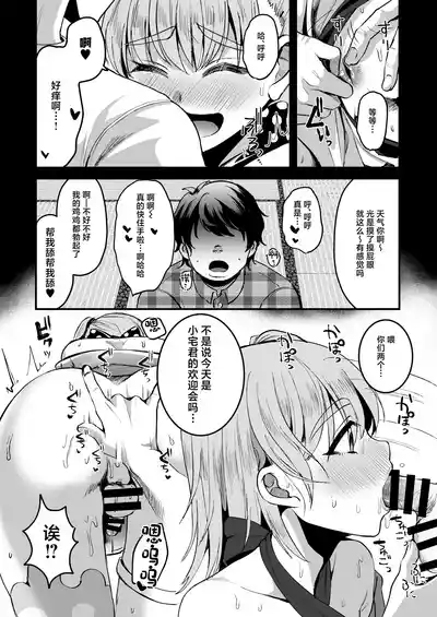 第17頁圖