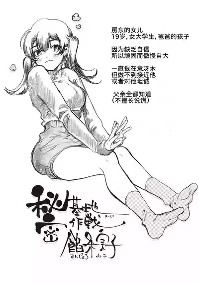第73页图