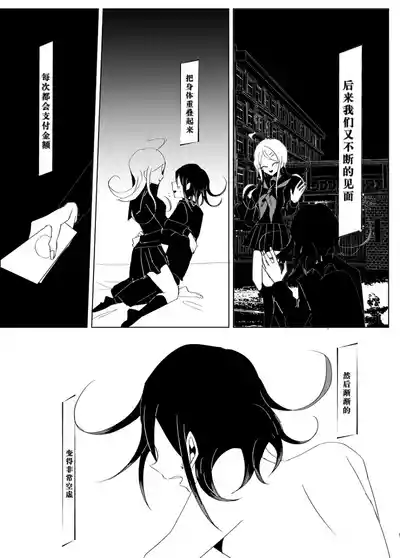 第17頁圖
