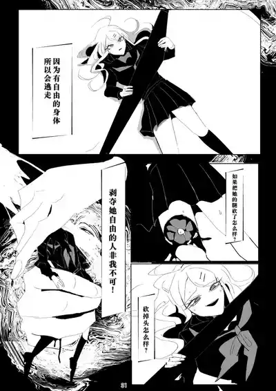 第29頁圖