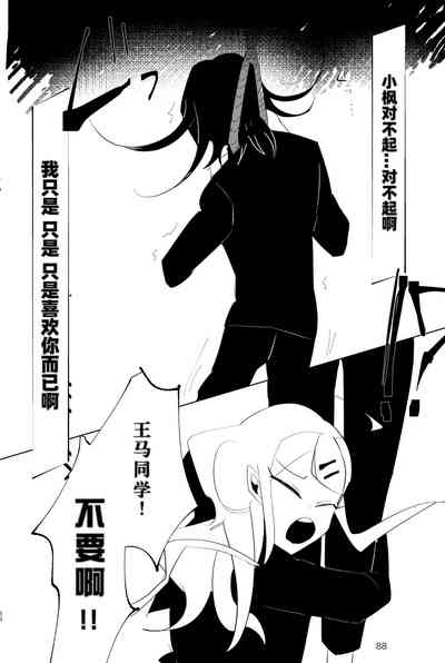 第85頁圖
